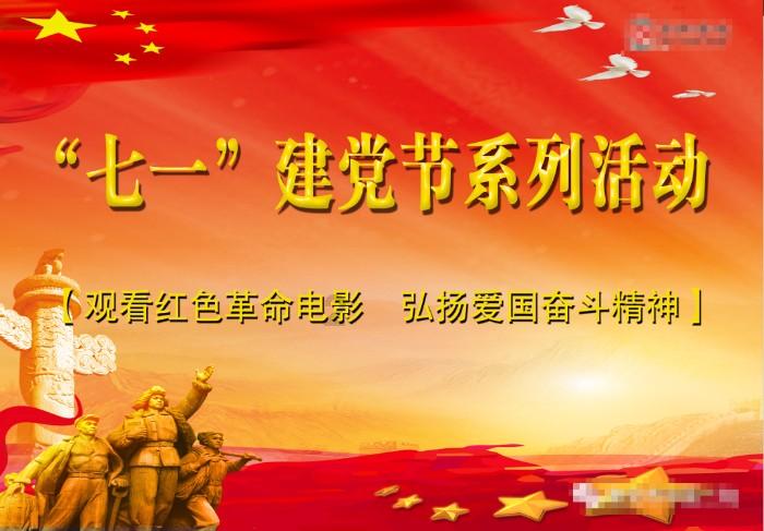 hahabet前往星辰大海